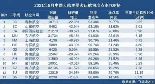精準一肖 00%準確精準的含義024期 05-07-09-25-39-45B：30,精準一肖，揭秘百分之百準確預(yù)測的含義與奧秘——以特定期數(shù)為例探討預(yù)測背后的邏輯