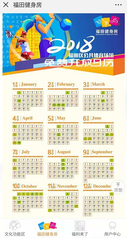 今晚特馬開(kāi)27號(hào)053期 01-11-12-18-33-34B：06,今晚特馬開(kāi)27號(hào)053期，探索數(shù)字背后的神秘與期待