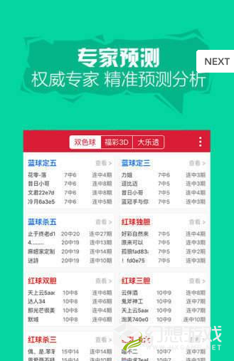 二四六天天好944cc彩資料全 免費(fèi)一二四天彩004期 09-19-21-25-31-33Z：45,探索二四六天天好944cc彩資料全免費(fèi)，一二四天彩的魅力與全攻略