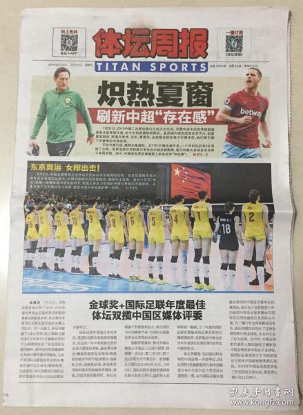 澳門(mén)正版掛牌-015期 09-19-41-24-16-36T：20,澳門(mén)正版掛牌-015期揭秘，探索數(shù)字背后的故事與奧秘