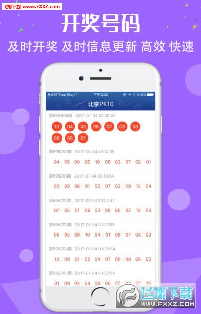 944CC天天彩資料035期 26-09-41-21-46-05T：03,探索944CC天天彩資料035期，深度解析與策略探討