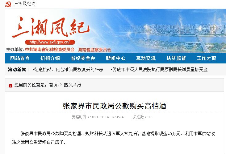 22324濠江論壇歷史記錄查詢119期 04-07-11-17-35-43L：19,探索濠江論壇歷史記錄，第119期的獨特印記與數(shù)字序列的秘密