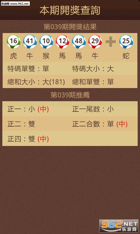 香港寶典大全資料大全018期 04-18-29-35-37-44N：42,香港寶典大全資料大全018期揭秘，探索神秘數(shù)字組合之旅