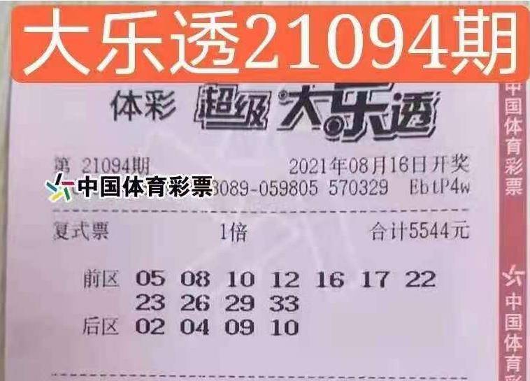 2025年香港正版資料大全最新版004期 02-15-21-26-39-45H：49,探索香港正版資料大全最新版，聚焦2025年004期彩票數(shù)據(jù)