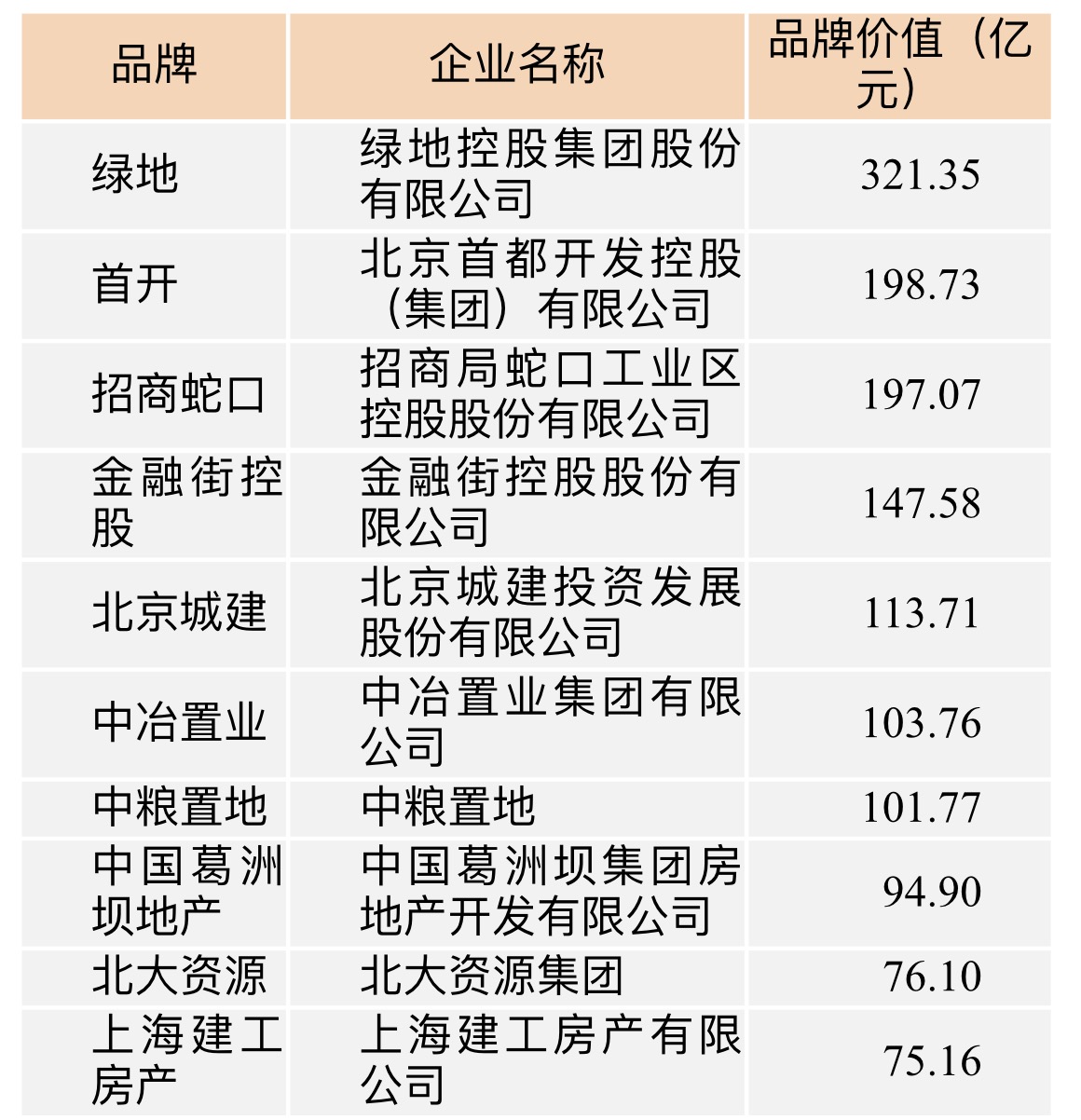 一碼一肖100%的資料009期 11-16-23-42-43-45A：40,一碼一肖的獨(dú)特魅力與深度解析，探尋第009期資料之謎