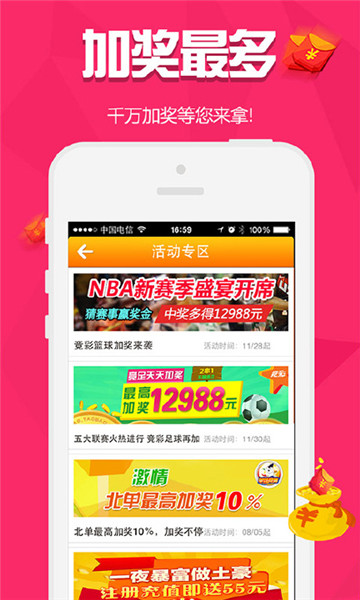 77778888管家婆必開一肖123期 10-20-30-38-40-45F：03,探索數字奧秘，管家婆的必開生肖與數字組合