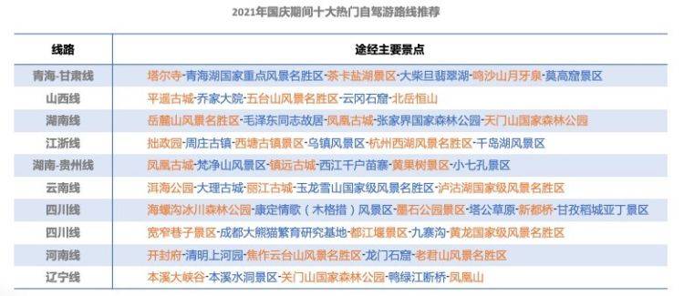 管家婆一碼中一肖2014089期 09-15-31-35-42-44M：37,管家婆一碼中一肖，揭秘彩票背后的神秘力量與數字魅力