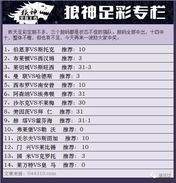 澳門一碼一碼1000%中獎(jiǎng)070期 03-04-05-09-32-34N：20,澳門一碼一碼精準(zhǔn)預(yù)測，揭秘中獎(jiǎng)秘密與理性投注之道