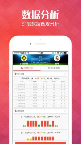 二四六天天好944CC彩資料全免費100期 24-28-32-36-47-48G：44,二四六天天好，全免費彩資料與CC彩的100期精彩解析