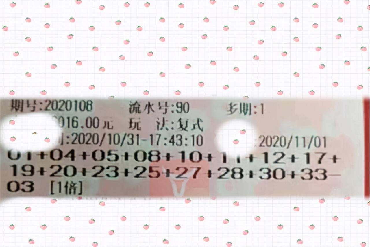 新澳門今晚開獎結(jié)果 開獎082期 21-34-19-28-02-37T：42,新澳門今晚開獎結(jié)果揭曉，開獎第082期的數(shù)字奧秘與期待