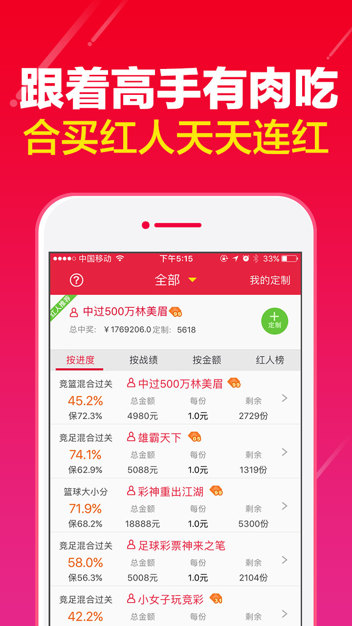 246天天天彩天好彩 944cc香港024期 05-06-09-25-27-28F：44,探索彩票世界，246天天天彩天好彩與香港彩票的獨特魅力