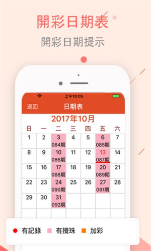 2025澳門今天晚上開什么生肖041期 02-12-18-31-39-48U：18,探索澳門生肖彩票，以041期為例，解析數(shù)字與生肖的奧秘
