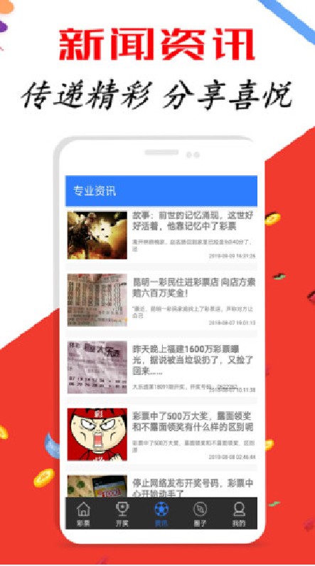 新澳資彩長期免費資料410期081期 05-06-10-32-41-46V：23,新澳資彩長期免費資料解析，從410期到081期的探索與洞察