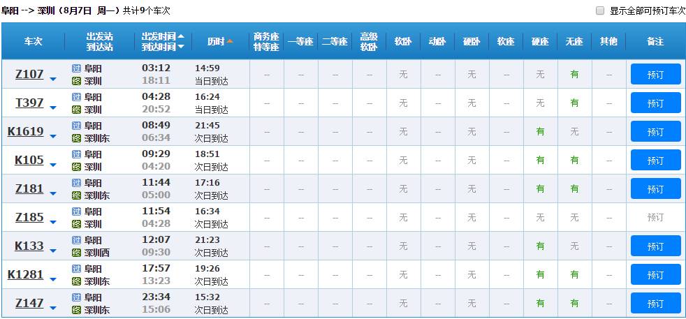 香港二四六最快開獎(jiǎng)148期 14-19-22-31-45-48E：35,香港二四六最快開獎(jiǎng)，探索彩票背后的故事與期待