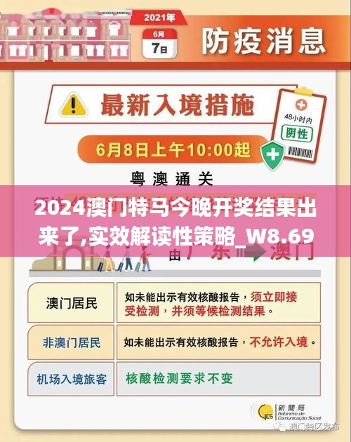 2025年澳門特馬今晚086期 05-12-13-37-41-45L：03,探索澳門特馬，2025年今晚086期的奧秘與期待