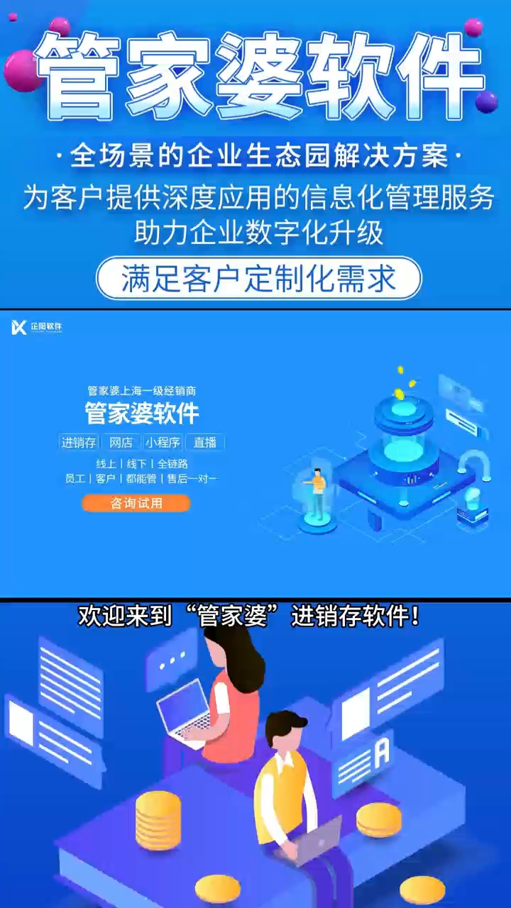 7777888888精準(zhǔn)管家066期 32-30-21-14-38-01T：05,揭秘精準(zhǔn)管家，探尋數(shù)字背后的秘密故事——以7777888888精準(zhǔn)管家066期 32-30-21-14-38-01T，05為例