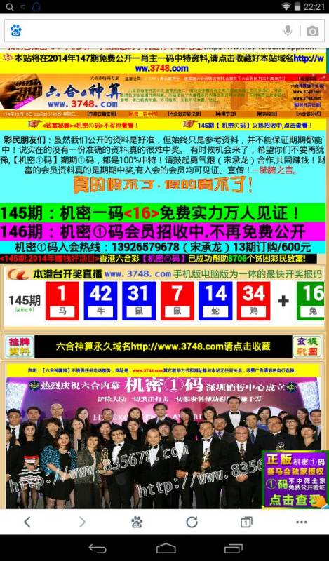 2025年澳門今晚開獎(jiǎng)號(hào)碼現(xiàn)場(chǎng)直播146期 05-08-12-33-39-42G：05,澳門今晚開獎(jiǎng)號(hào)碼直播，探尋數(shù)字背后的期待與激情
