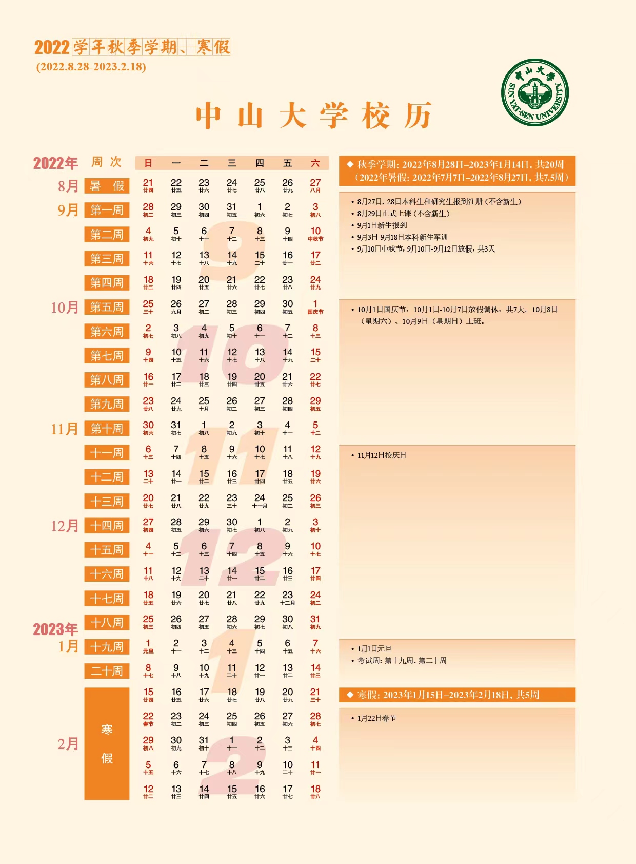 一碼一肖100%的資料009期 11-16-23-42-43-45A：40,一碼一肖的獨(dú)特魅力與深度解析，揭秘第009期資料（內(nèi)含獨(dú)家分析）