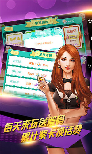 7777788888管家婆精準版游戲介紹067期 22-23-27-36-43-46D：21,探索全新體驗，7777788888管家婆精準版游戲介紹第067期，特色號碼組合22-23-27-36-43-46D與神秘數(shù)字21詳解