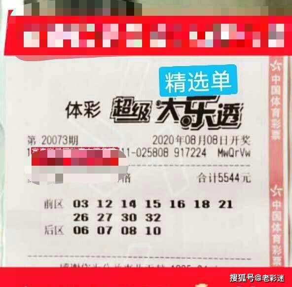 澳門4949精準(zhǔn)免費大全119期 01-03-20-26-30-40K：36,澳門4949精準(zhǔn)免費大全第119期分析與預(yù)測，深度探索數(shù)字世界中的奧秘（關(guān)鍵詞，澳門4949精準(zhǔn)免費大全、數(shù)字預(yù)測、彩票游戲）