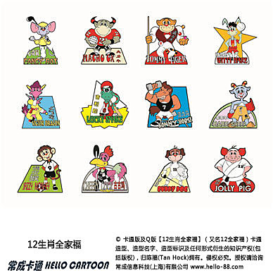 2024澳門正版資料大全資料生肖卡030期 07-15-30-31-33-36C：46,探索澳門正版資料大全——生肖卡030期與神秘數字組合之旅