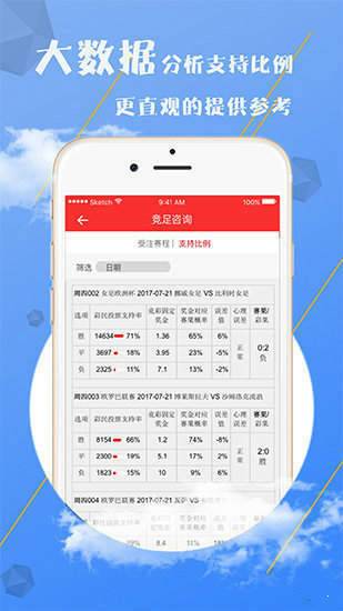 澳門一肖一碼資料大全043期 10-11-26-28-33-42F：15,澳門一肖一碼資料大全第043期詳解，10-11-26-28-33-42F與獨特策略揭秘