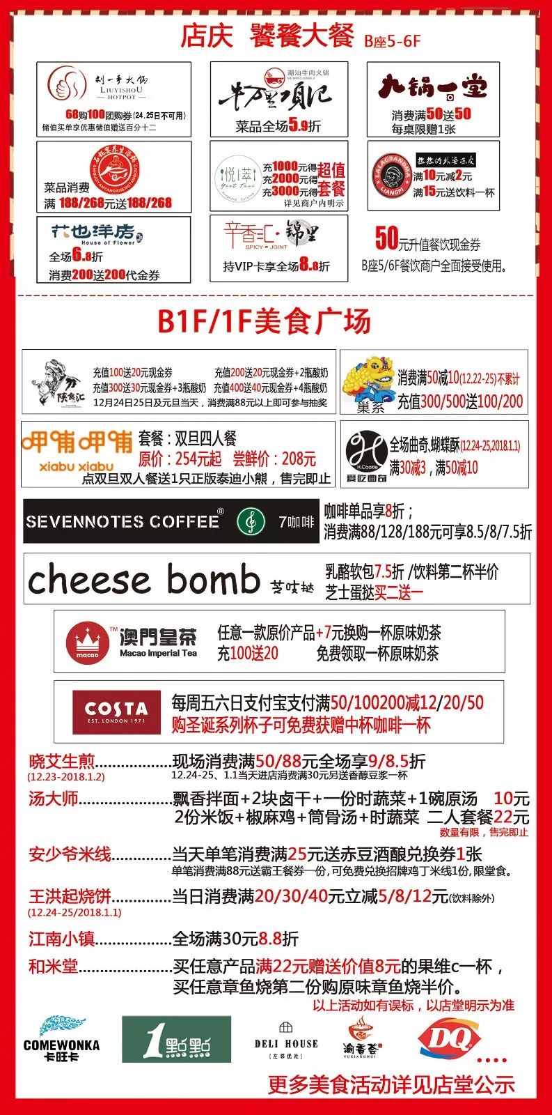 77778888管家婆必開一期013期 06-15-48-22-31-45T：35,探索數(shù)字奧秘，揭秘管家婆彩票背后的秘密與期待——第013期開獎(jiǎng)?lì)A(yù)測(cè)分析