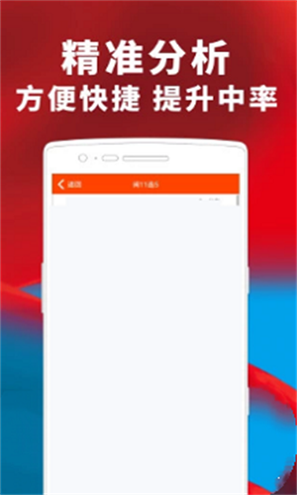 新澳門四肖期期準(zhǔn)免費(fèi)公開的特色038期 45-06-14-47-02-22T：09,新澳門四肖期期準(zhǔn)免費(fèi)公開的特色038期——探索精準(zhǔn)預(yù)測(cè)的奧秘