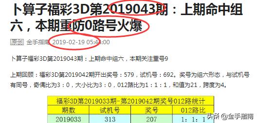 2025六開彩天天免費(fèi)資料大全044期 18-47-11-26-08-37T：31,探索六開彩世界，揭秘免費(fèi)資料大全的奧秘與趨勢分析（第044期）