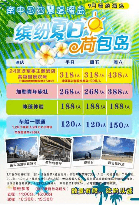 新澳2025天天正版資料大全074期 01-10-19-36-37-43U：25,新澳2025天天正版資料大全解析——以第074期為例，探索數(shù)字背后的秘密