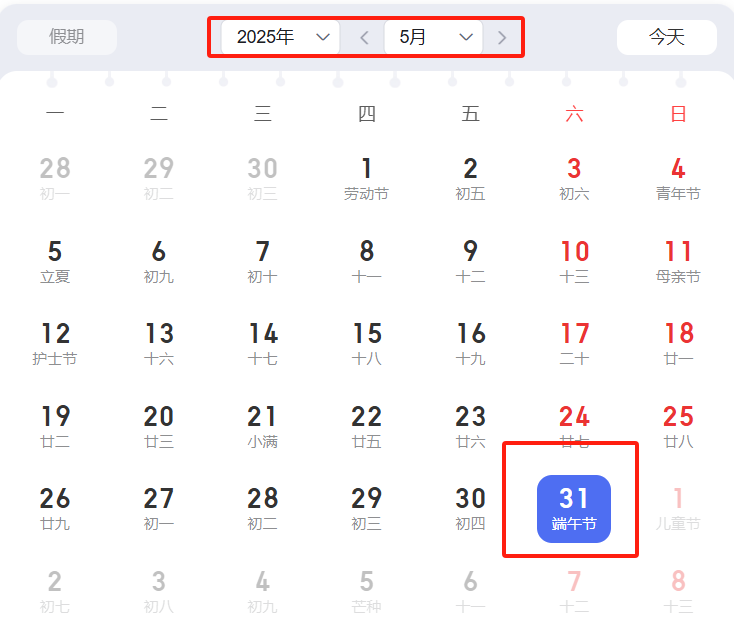 正版澳門2025生肖表圖004期 02-11-19-21-28-42H：47,正版澳門2025生肖表圖第004期，探索生肖與幸運數(shù)字的神秘聯(lián)系（02-11-19-21-28-42及H，47）