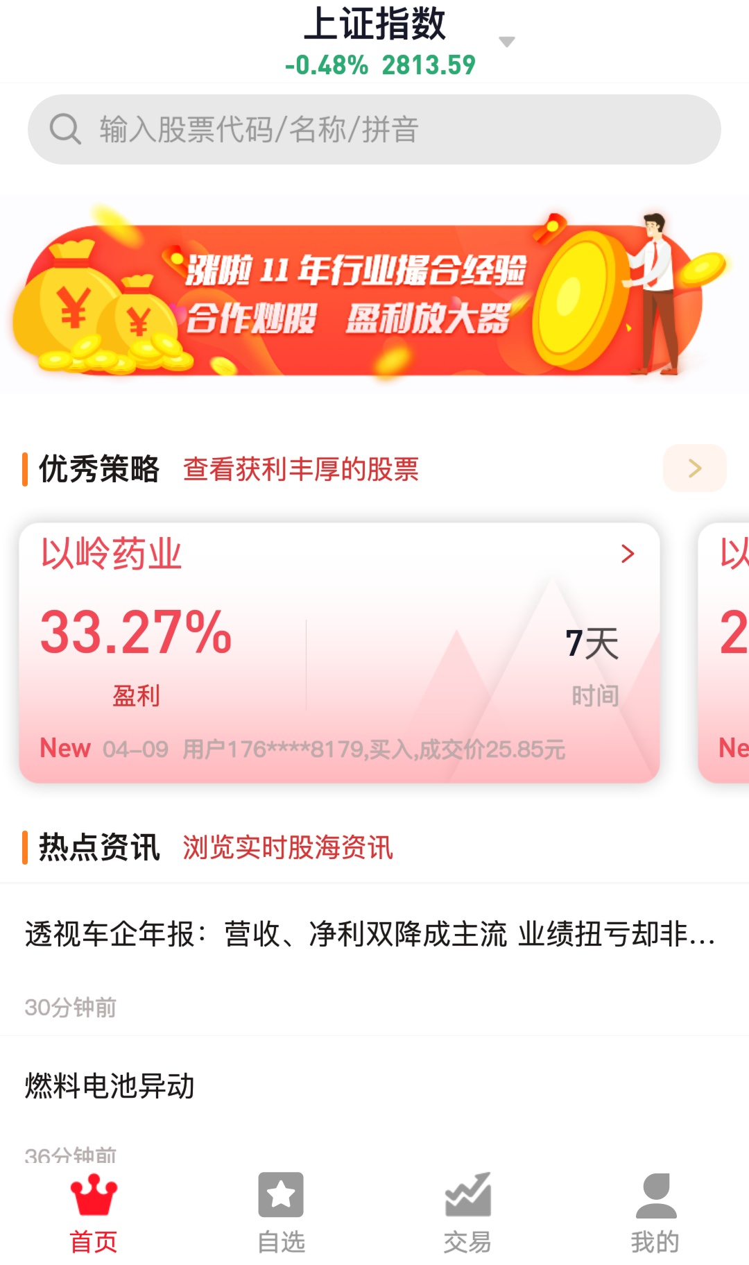 7777788888精準(zhǔn)管家婆特色070期 03-04-05-09-32-34N：20,精準(zhǔn)管家婆特色解析，探索數(shù)字世界中的精準(zhǔn)預(yù)測與管理藝術(shù)——以070期為例