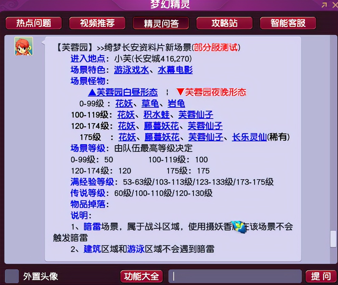 新澳好彩免費資料查詢水果之家045期 21-33-34-40-42-44Q：12,新澳好彩免費資料查詢，水果之家第045期開獎解析與預(yù)測