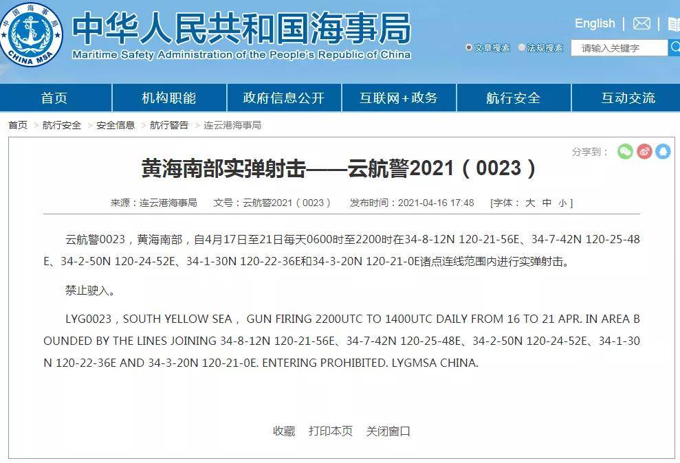 2025澳門傳真免費(fèi)080期 02-16-20-25-39-49Z：14,探索澳門傳真新紀(jì)元，免費(fèi)服務(wù)的未來展望與數(shù)字密碼的神秘面紗（關(guān)鍵詞，澳門傳真免費(fèi)、數(shù)字密碼）