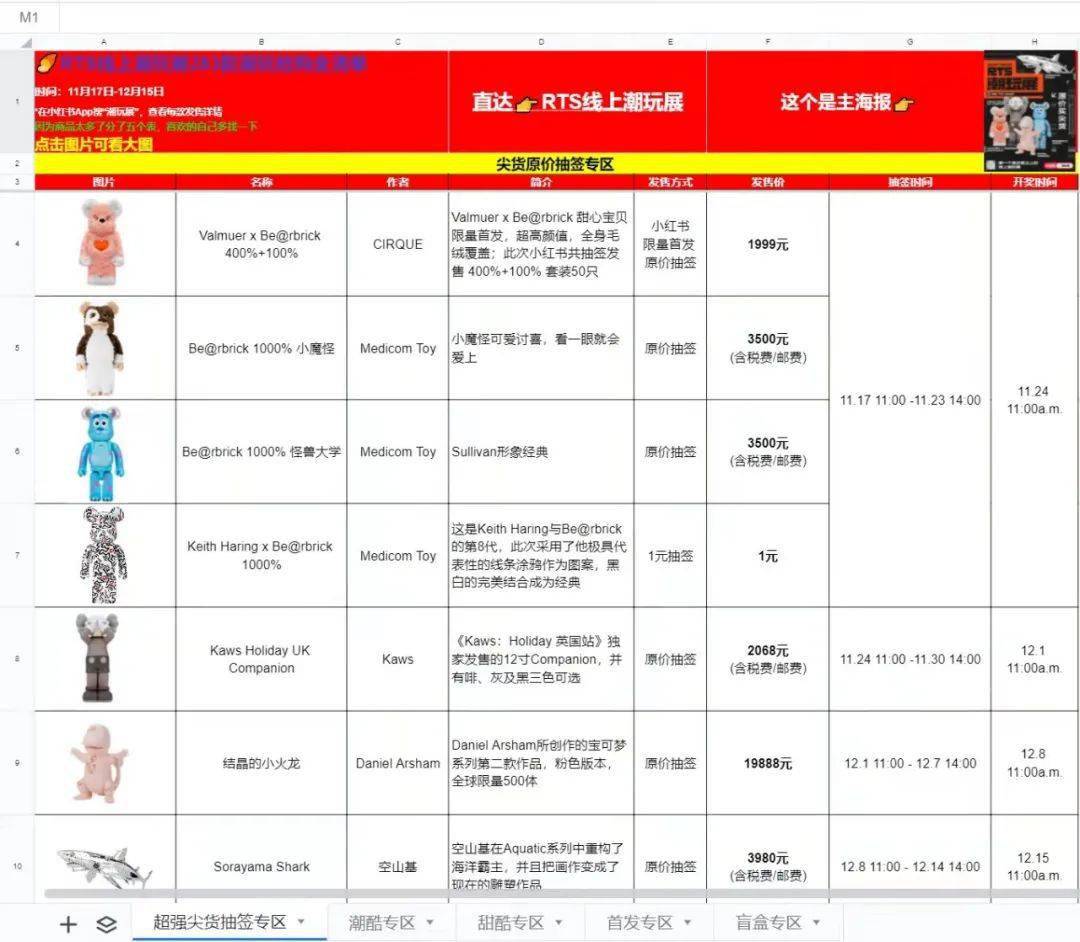 2025新奧免費資料領取067期 13-17-27-30-37-45J：27,探索新奧世界，免費資料領取第067期神秘數字解讀