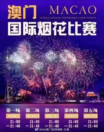 精準(zhǔn)一碼免費(fèi)公開澳門020期 20-37-15-48-26-39T：31,精準(zhǔn)一碼免費(fèi)公開澳門020期，探索數(shù)字世界的奧秘與預(yù)測(cè)