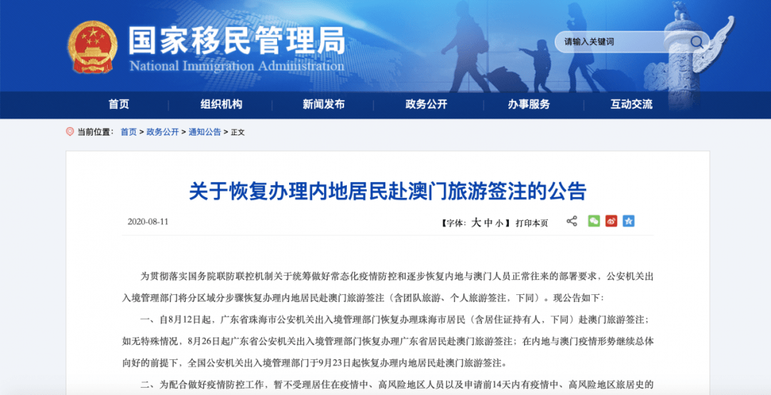 2025澳門正版圖庫恢復(fù)022期 07-28-38-41-04-32T：12,探索澳門正版圖庫，2025年的恢復(fù)之旅——以022期特定號(hào)碼為例