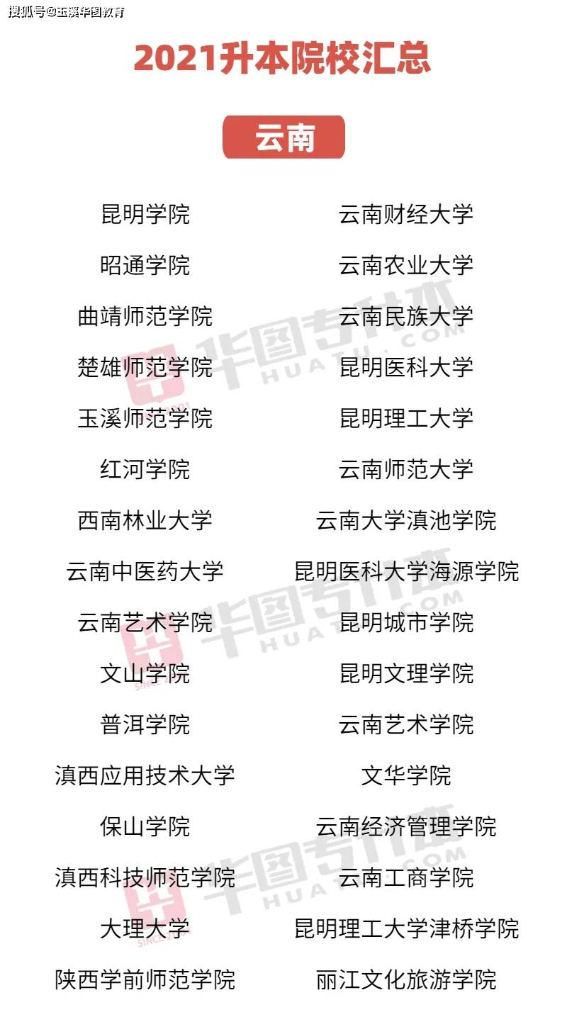 二四六香港玄機資料大全038期 45-06-14-47-02-22T：09,二四六香港玄機資料大全深度解析，探索第038期的奧秘與未來趨勢預(yù)測
