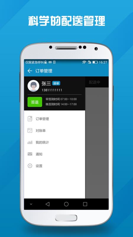 7777888888精準(zhǔn)管家066期 32-30-21-14-38-01T：05,探索精準(zhǔn)管家奧秘，7777888888的秘密與未來展望