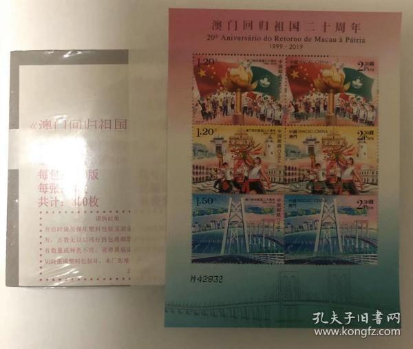 馬會(huì)傳真澳門免費(fèi)資料十年最新版072期 22-03-31-30-07-49T：36,馬會(huì)傳真澳門免費(fèi)資料十年最新版，探索與解析