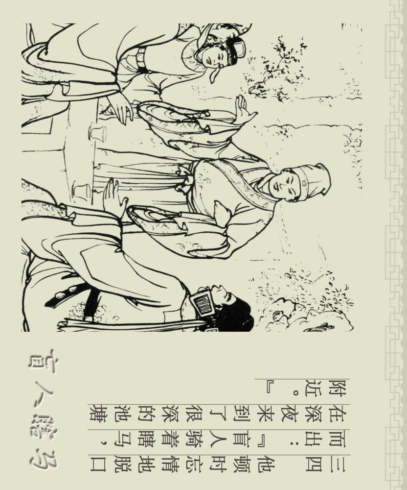 售前咨詢 第8頁