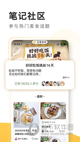 澳門管家婆三肖三碼一中一特097期 01-08-17-27-38-42X：08,澳門管家婆三肖三碼一中一特，深度解析與探索第097期（上）