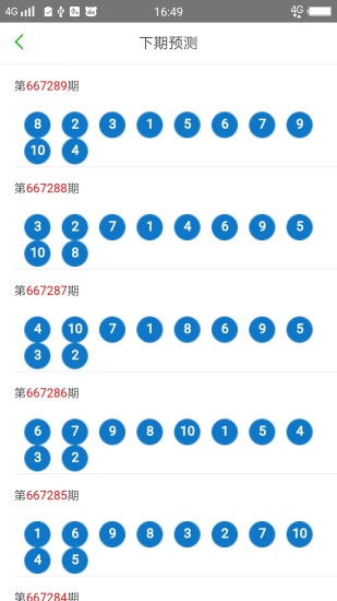 2025澳門天天六開彩怎么玩063期 34-07-19-48-22-27T：31,探索澳門天天六開彩游戲，玩法指南與策略分析（第063期）