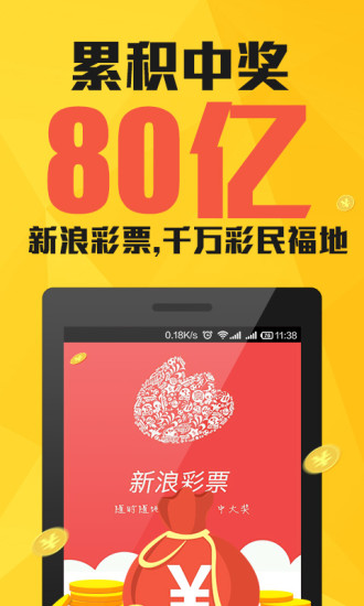 澳門天天六開彩正版澳門064期 23-45-17-11-04-49T：20,澳門天天六開彩正版澳門064期，探索彩票的魅力與期待