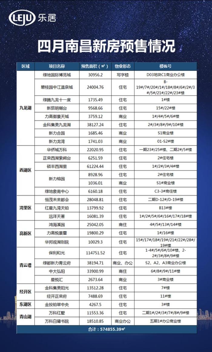 新奧正版全年免費(fèi)資料078期 22-42-01-37-12-44T：09,新奧正版全年免費(fèi)資料078期詳解，探索數(shù)字背后的秘密與機(jī)遇