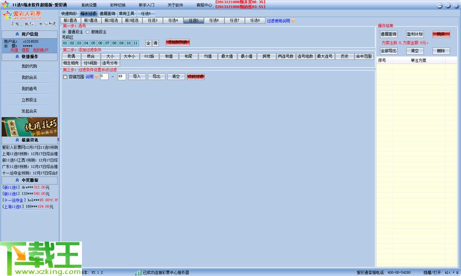 新澳門天天彩正版免費085期 36-12-17-01-32-47T：26,新澳門天天彩正版免費第085期，探索數(shù)字世界的奧秘與驚喜