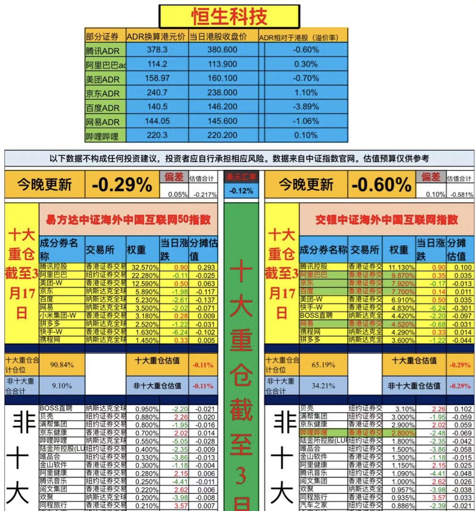 新澳門今晚開特馬開獎023期 18-22-26-36-38-45G：26,新澳門今晚開特馬開獎023期，探索彩票背后的故事與期待