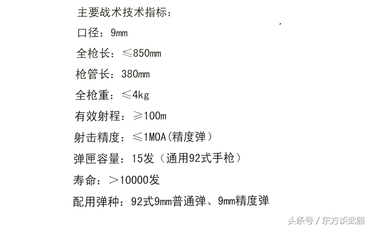 春蚓秋蛇