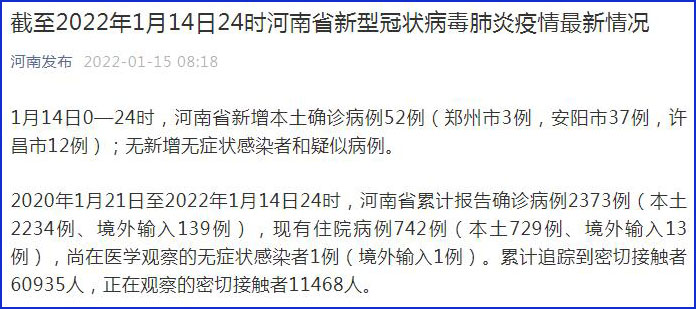 香港最準(zhǔn)的資料免費公開150039期 12-13-14-37-41-47Q：14,香港最準(zhǔn)的資料免費公開，探索期號與數(shù)字的秘密（第150039期）