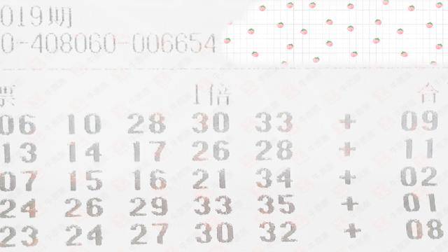 2025澳門六今晚開獎結果087期 18-28-31-42-44-46K：26,探索澳門六今晚開獎結果，第087期的神秘面紗與數(shù)字故事
